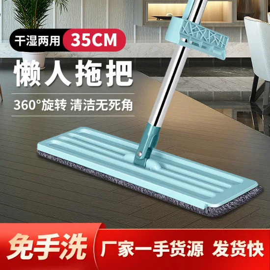 Hands-Free Tablet Mop Hotel Household All-Purpose Cleaning Lazy Supplies Mop